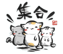 "kanji" calico cat sticker #11640849