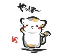 "kanji" calico cat sticker #11640851
