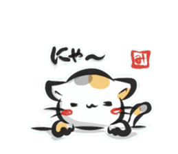"kanji" calico cat sticker #11640854