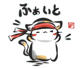 "kanji" calico cat sticker #11640860