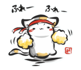 "kanji" calico cat sticker #11640861