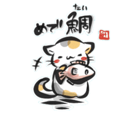 "kanji" calico cat sticker #11640862