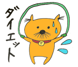 strange nose cat sticker #11640871