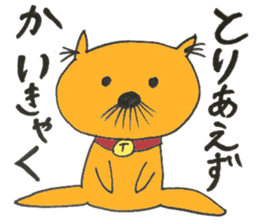 strange nose cat sticker #11640873