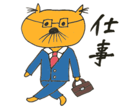 strange nose cat sticker #11640875