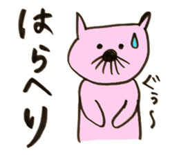 strange nose cat sticker #11640881