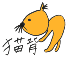 strange nose cat sticker #11640882