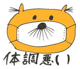 strange nose cat sticker #11640884