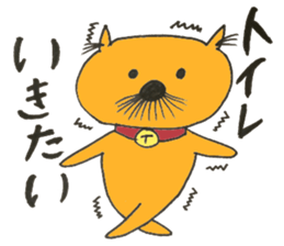 strange nose cat sticker #11640885