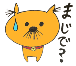 strange nose cat sticker #11640889