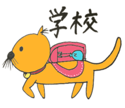 strange nose cat sticker #11640894