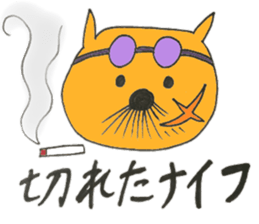 strange nose cat sticker #11640898