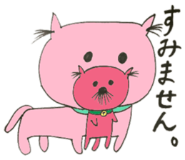 strange nose cat sticker #11640901