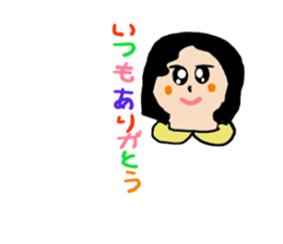 Mutter at the mother's heart sticker #11640984