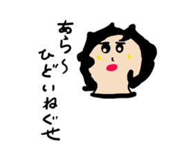 Mutter at the mother's heart sticker #11640987