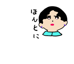 Mutter at the mother's heart sticker #11640991