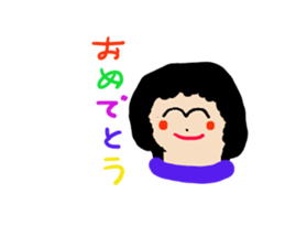 Mutter at the mother's heart sticker #11640992