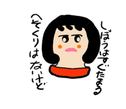 Mutter at the mother's heart sticker #11640994