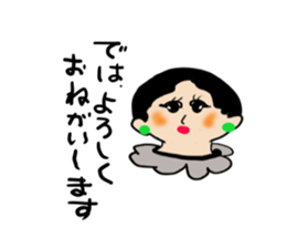 Mutter at the mother's heart sticker #11640997