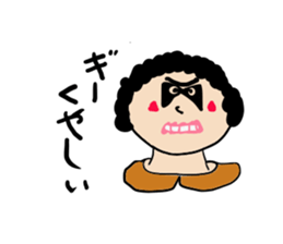 Mutter at the mother's heart sticker #11640999