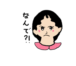 Mutter at the mother's heart sticker #11641001