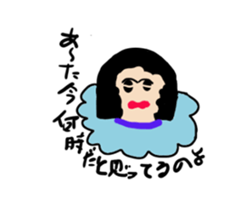 Mutter at the mother's heart sticker #11641002