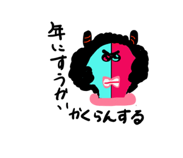 Mutter at the mother's heart sticker #11641004