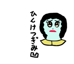 Mutter at the mother's heart sticker #11641005