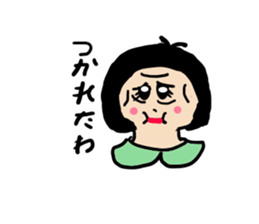 Mutter at the mother's heart sticker #11641006