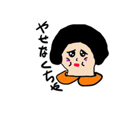 Mutter at the mother's heart sticker #11641007