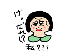 Mutter at the mother's heart sticker #11641009