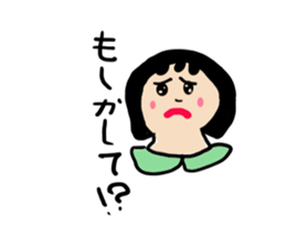 Mutter at the mother's heart sticker #11641010