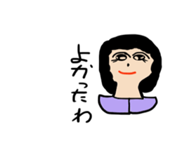 Mutter at the mother's heart sticker #11641012