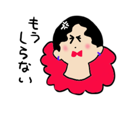 Mutter at the mother's heart sticker #11641013