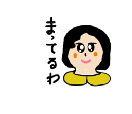 Mutter at the mother's heart sticker #11641016