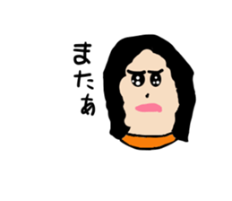 Mutter at the mother's heart sticker #11641017