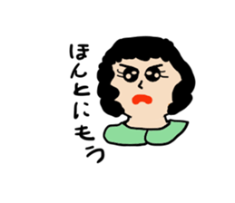 Mutter at the mother's heart sticker #11641018