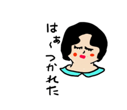 Mutter at the mother's heart sticker #11641021