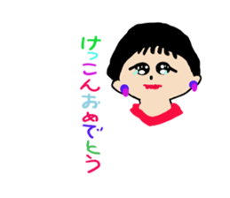 Mutter at the mother's heart sticker #11641023