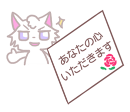 Sticker of cat to convey feelings sticker #11641065