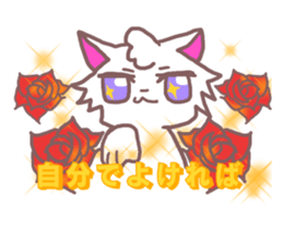 Sticker of cat to convey feelings sticker #11641066