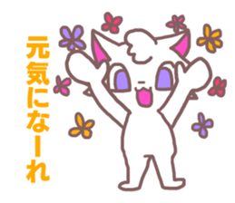 Sticker of cat to convey feelings sticker #11641068