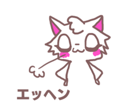 Sticker of cat to convey feelings sticker #11641072