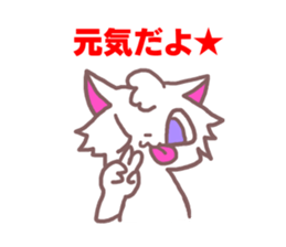 Sticker of cat to convey feelings sticker #11641073