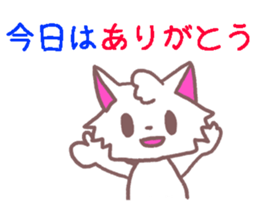 Sticker of cat to convey feelings sticker #11641074