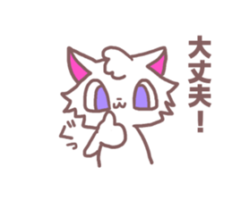 Sticker of cat to convey feelings sticker #11641075