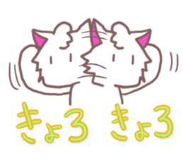 Sticker of cat to convey feelings sticker #11641076