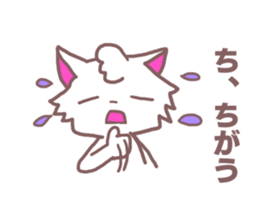 Sticker of cat to convey feelings sticker #11641080