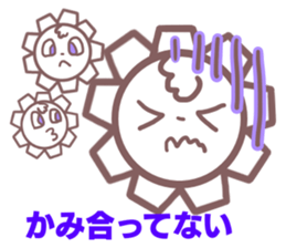 Sticker of cat to convey feelings sticker #11641085