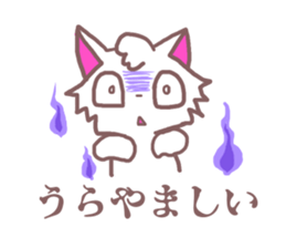 Sticker of cat to convey feelings sticker #11641088